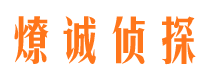 赫山外遇出轨调查取证